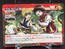 38/46 Kurapica HUNTER HUNTER Miracle Battle CARDDASS BANDAI 2012 JAPAN a