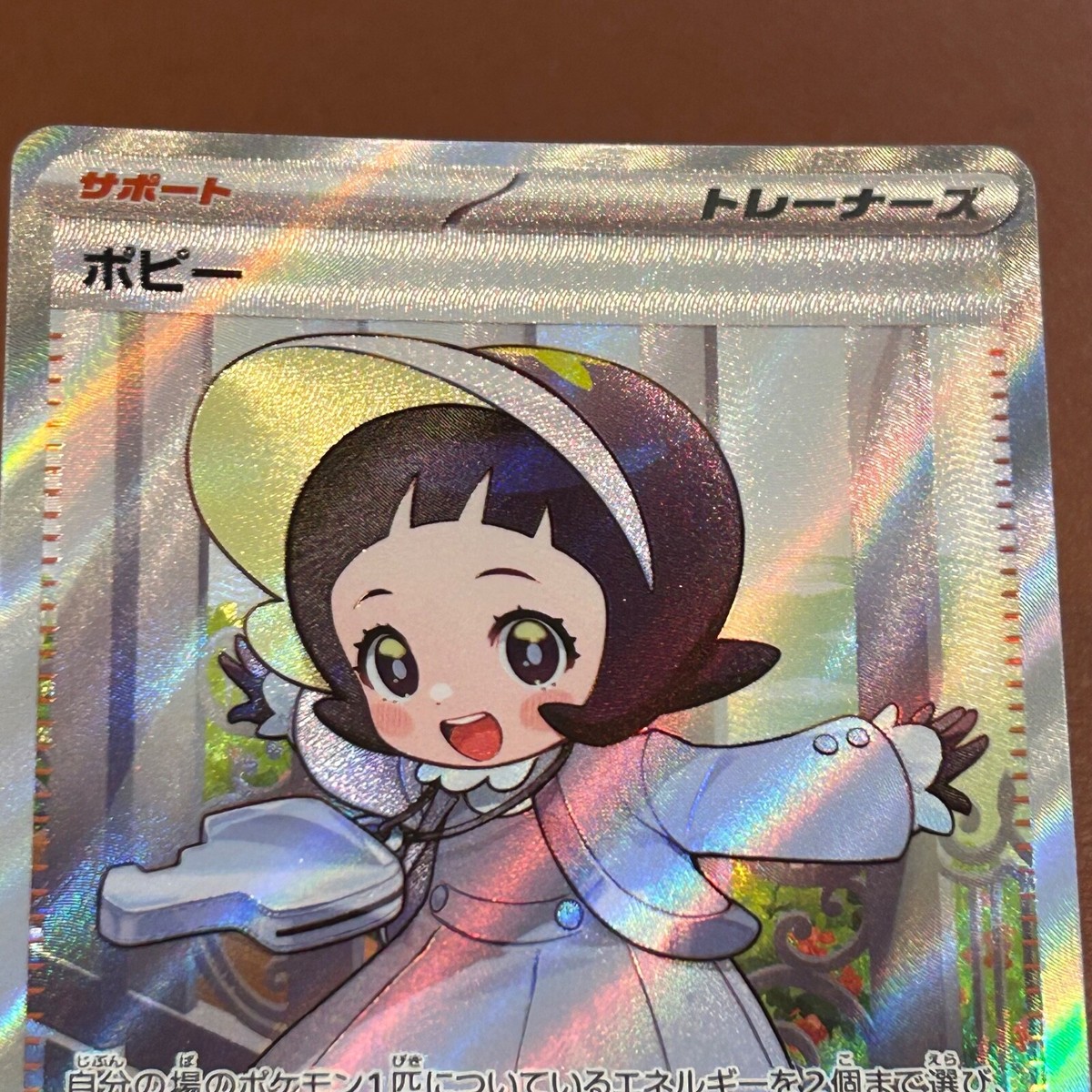 ポピー9 s-l400.jpg