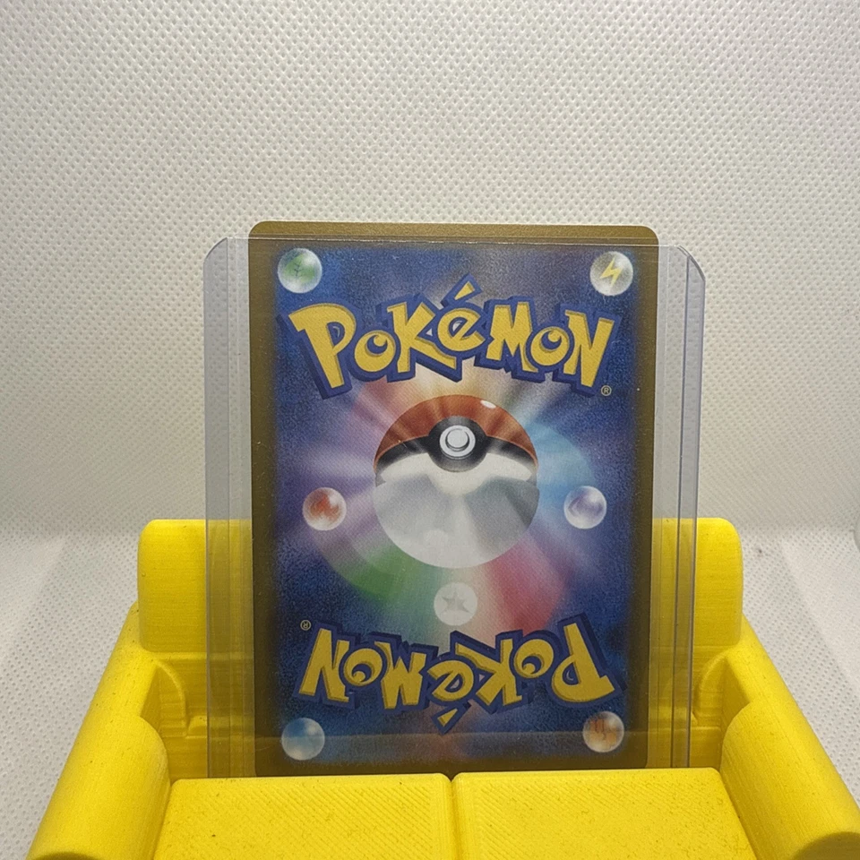 Forretress 043/071 Sv5m: Cyber Judge Regular (Japanese) - Image 2 of 2