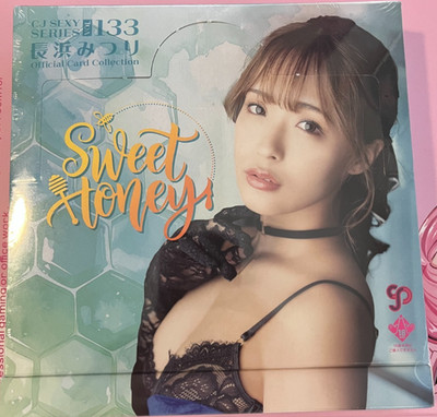 Jyutoku CJ Sexy Card Series Vol. 133 Mitsuri Nagahama Box - 12