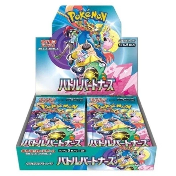 [In stock] Sv9 Battle Partners Pokemon Japanese *w Shrink Booster Box New Sealed