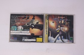 Devil Summoner: Soul Hackers Sega Saturn (Japan) JPN