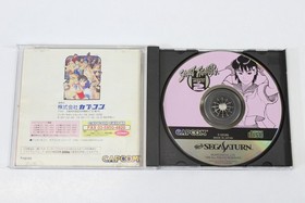 Street Fighter ZERO 2 Alpha CIB SEGA Saturn SS NTSC-J JP Japan Import US Seller