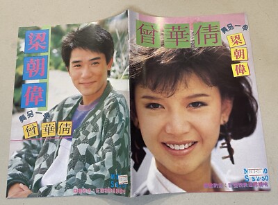 「バラード的アジアン・カバーズ 」黎明、鄧麗君、劉徳華他、日本企画制作発売未開封 劉徳華（アンディ・ラウ）初期アルバム4タイトルが180g重量盤