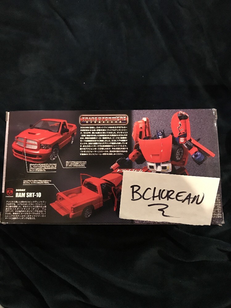 トランスフォーマー　バイナルテック　コンボイ　BT22 Amazon | トランスフォーマーバイナルテック BT22コンボイfeat