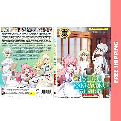 DVD* ANIME ISEKAI YAKKYOKU COMPLETE TV SERIES VOL.1-12 END ENGLISH