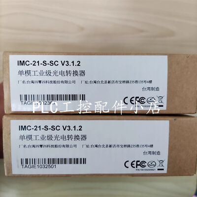 1pcs MOXA IMC-21-S-SC industrial photoelectric converter