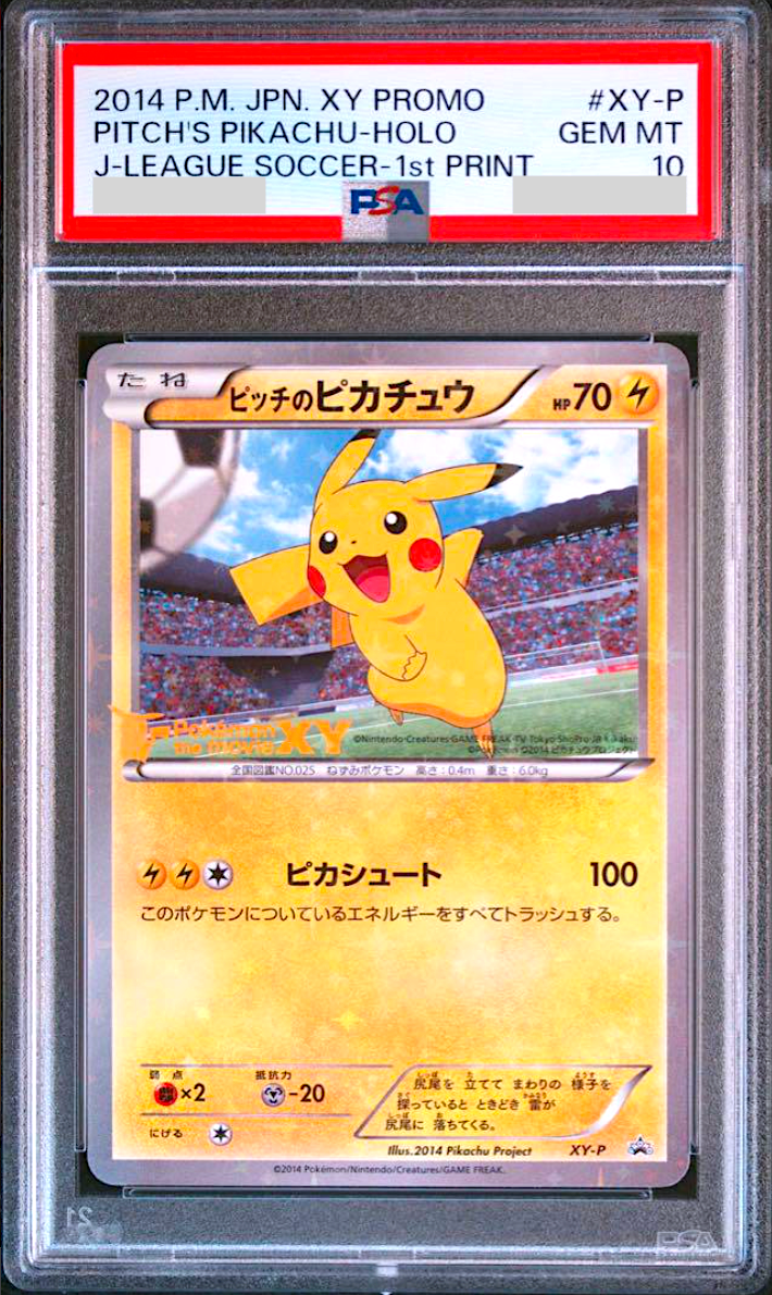 PSA 10 Pokemon Card Pitch's Pikachu XY-P J-League Soccer 1St PSA 10 Pokemon Card Pitch's Pikachu XY-P J-League Soccer 1St