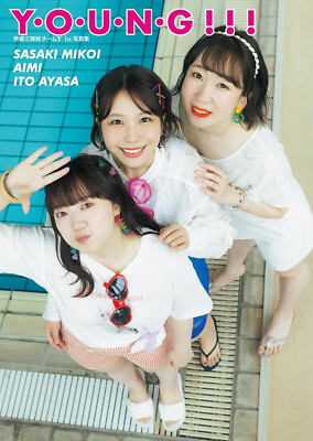 Voice Actress Three Sisters Team Y Photo Book Y・O・U・N・G!!!