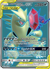 Mega Sableye & Tyranitar GX - 225/236 - Pokemon Unified Minds Sun Moon Rare HP on eBay