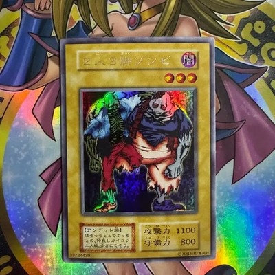 Yu-Gi-Oh) 2-in-3-angles Zombie 1st Edition Shik