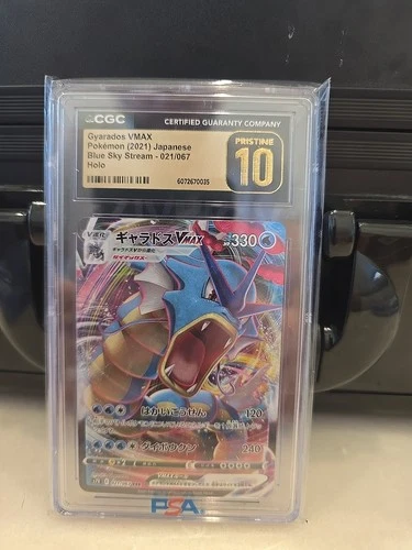 Gyarados VMAX- Blue Sky Stream (021/067) Japanese CGC Pristine 10