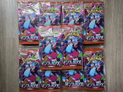 100x Inferno X Pokémon TCG Japanese Booster Pack Lot M2 Authentic Sealed Foil
