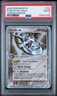 2005 POKEMON EX UNSEEN FORCES #109 STEELIX EX-HOLO PSA 2