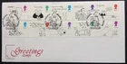 GB QEII 1996 Greetings Stamps Set on First Day Cover, Purton Swindon S/H/S