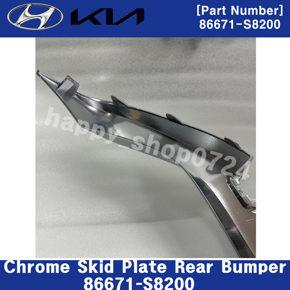 Chrome Skid Plate Rear Bumper 86671S8200 for Hyundai Palisade