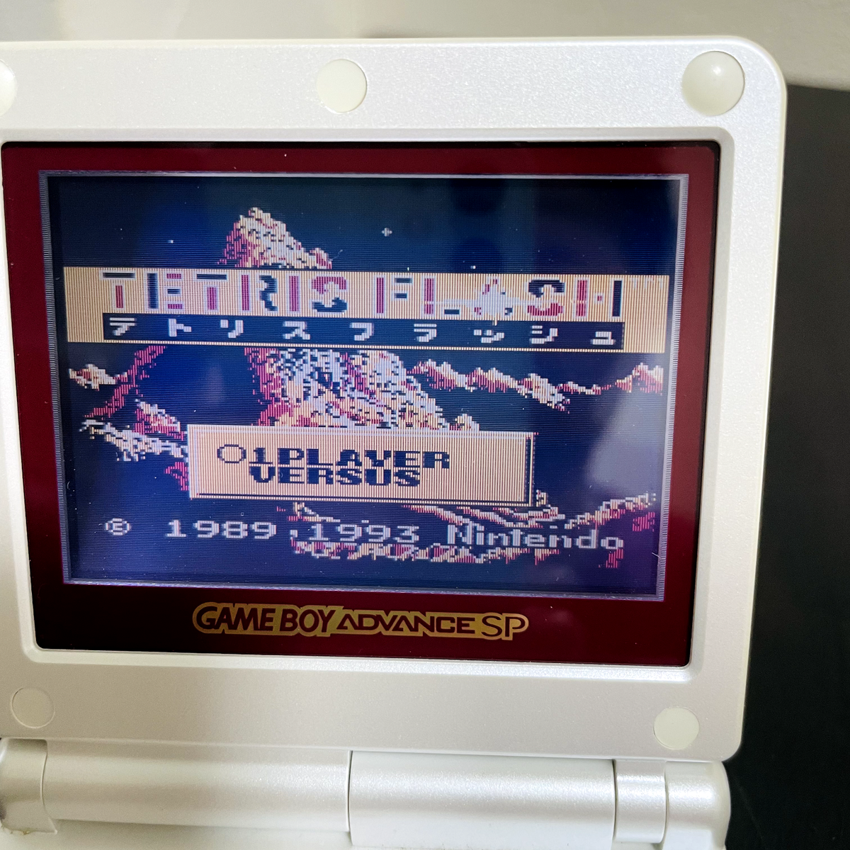 Tetris Plus Prices JP GameBoy | Compare Loose, CIB & New Prices