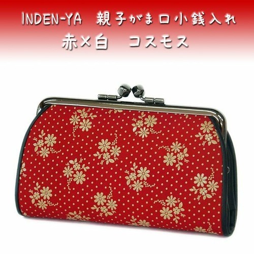 Damen-Geldbörse aus Leder japanischer Stil Gamaguchi ""INDEN 1501" Kunsthandwerk Neu - Bild 24 von 35