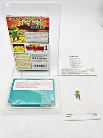 Nintendo Famicom Zelda 1 Zelda no Densetsu Japan