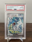 Gyarados ex - 091/078 - Full Art SR 2023 SV1S Scarlett Japanese PSA 10