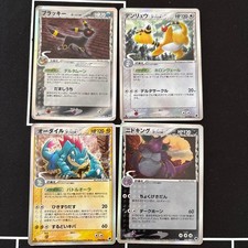 2005年 ホロンのマグネットオン 1stエディション Umbreon [1st Edition] #69 Prices | Pokemon Japanese Holon Research