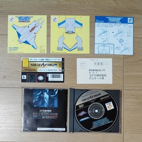 Gradius DELUXE PACK Sega Saturn SS NTSC-J Japan