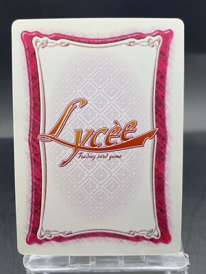 Mishio Kouno Lycee Vintage Japanese Ver. Alice soft 1.1 Silver