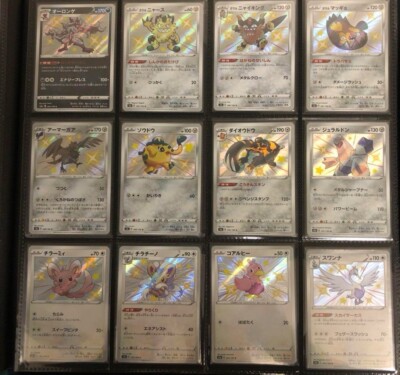 lot of 104/104 Pokemon Card Shiny Star V Complete Different Colors Complete  Set