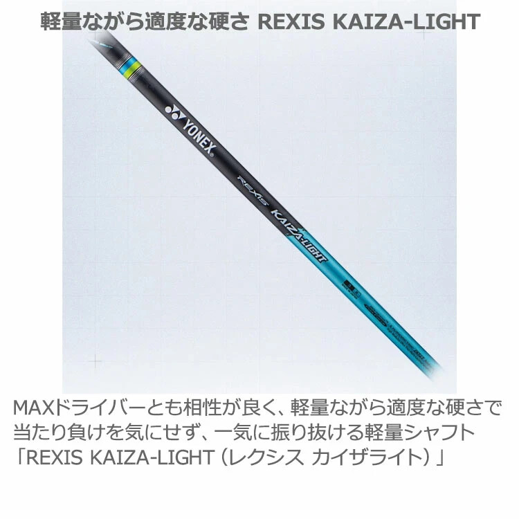 YONEX EZONE GT MAX Driver 1w 10.5 KAIZA-LIGHT Regular Flex