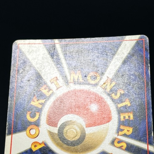Moltres No.146 Fossil 1997 Holo & 018/172 & 012/071 R Japanese Pokemon Card - Picture 11 of 18