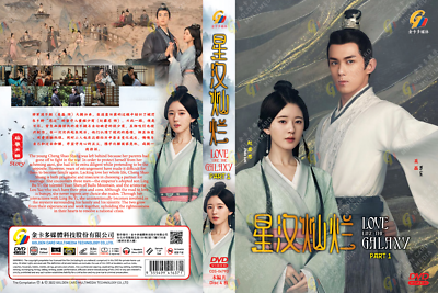 Chinese Drama Love Like The Galaxy Part:1 DVD HD VERSION English
