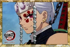 Demon slayer Badges/pins Tengen Uzu (up/background blue sky) ": Kimetsu no