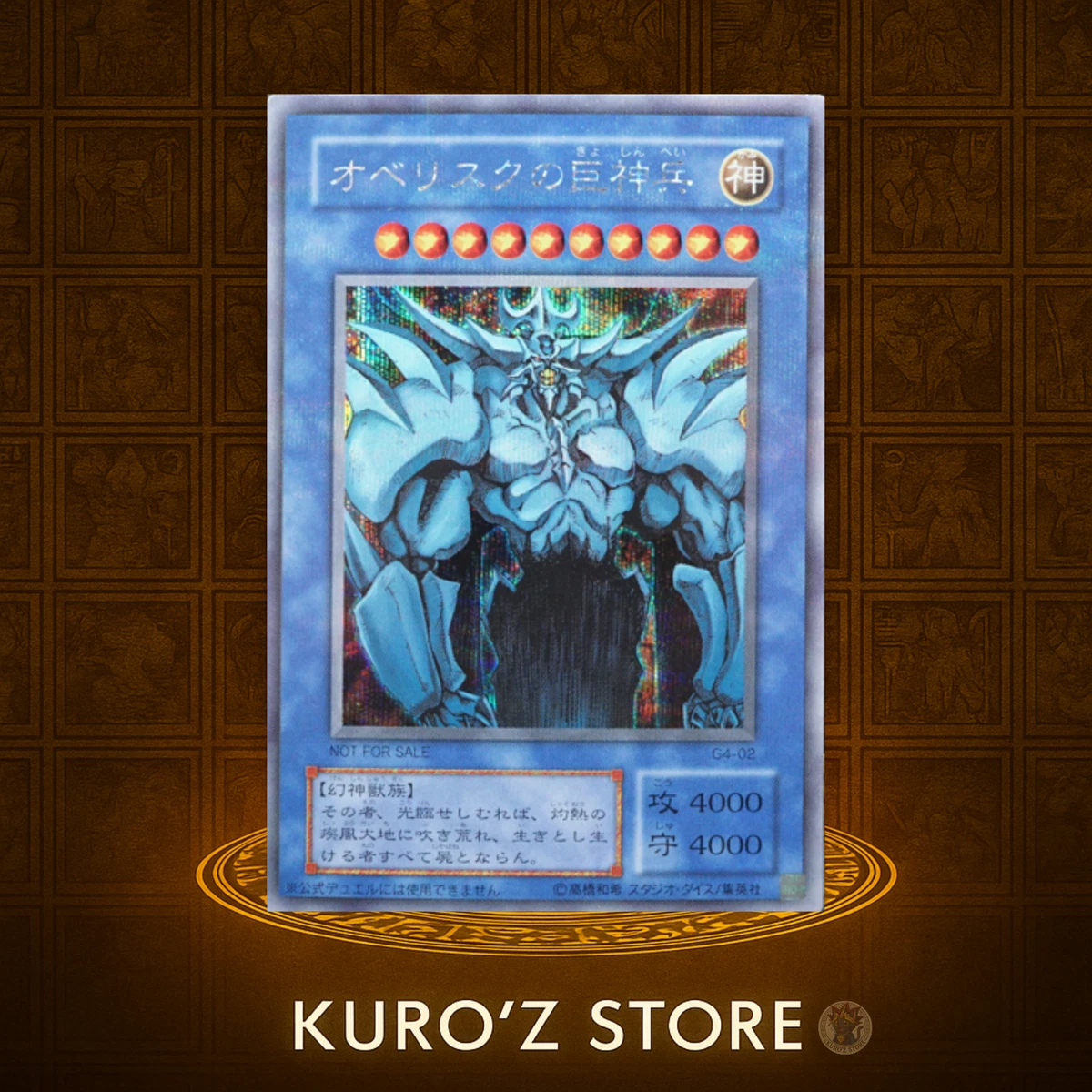 遊戯王OCG デュエルモンスターズ 25th Obelisk the Tormentor Japanese ver. Obelisk the Tormentor (25th Anniversary Edition) - Legendary