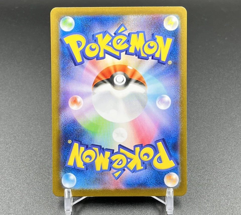 Perrin SAR 092/066 sv5a Crimson Haze IN STOCK Pokemon Card Game Japanese 2024 NM - Image 2 of 2