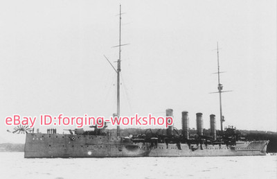 1 /700 Japanese Chikuma-class protected cruiser Unpainted /waterline