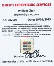 China SINKIANG province BLACK COLOR handchop on thrift movement SOUVENIR SHEET