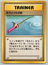 2000 POKEMON NEO GENESIS SUPER ROD C NM A105556 FREE S&H