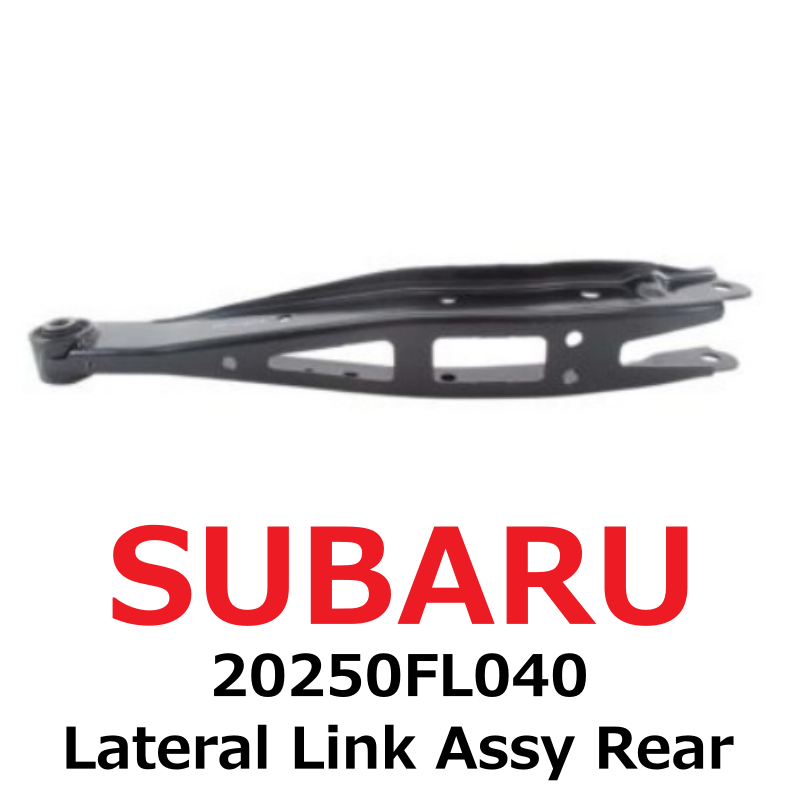 ゆうき　1105040 NEW】Subaru Genuine Forester Crosstrek WRX Lateral Link Assy Rear