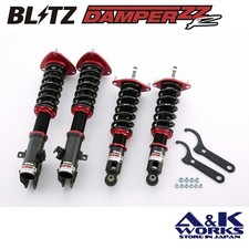 BLITZ 92777 Full-length adjustable coilover k...