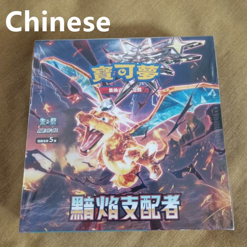 Pokemon TCG: Ruler Of Black Flame Booster Box (Korean) – Scarlet & Violet – 150 Cards