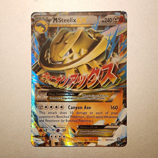 steelix ex pokemon card value Mega 2016 Japanese XY: Fever-Burst Fighter #033/054 1st Edition Holo Price Guide this Pokmon does 20 damage to itself Steelix EX 2016 Pokemon XY