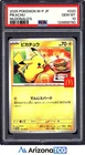 Pokemon 2025 Pikachu 020/M-P McDonald's Promo Japanese GEM MINT PSA 10
