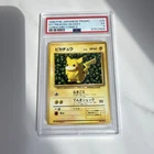 1996 Japanese Corocoro Promo Glossy Ivy Pikachu #25 PSA 5