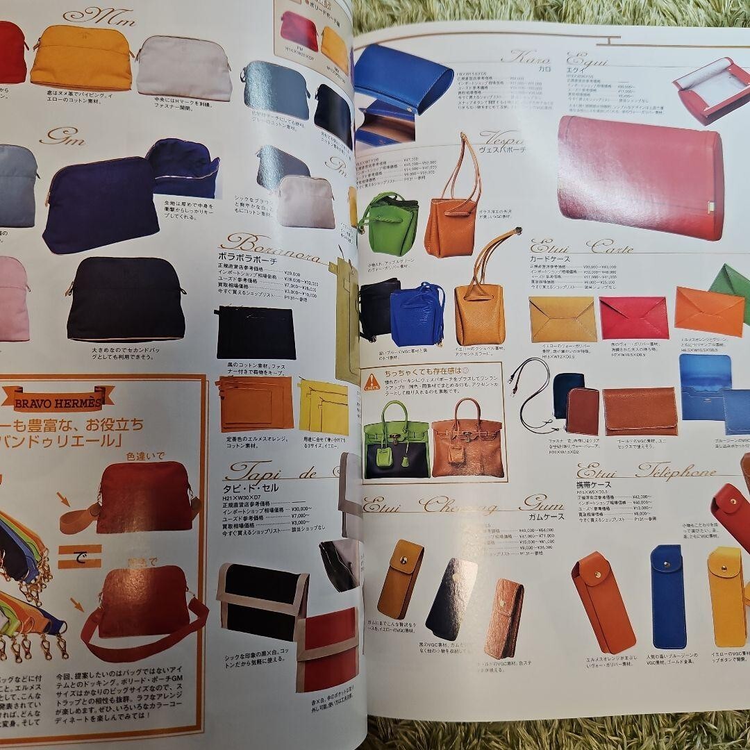 エルメススーパーコレクション2002カタログ HERMES Super Collection 2002 Catalog From Japan used | eBay