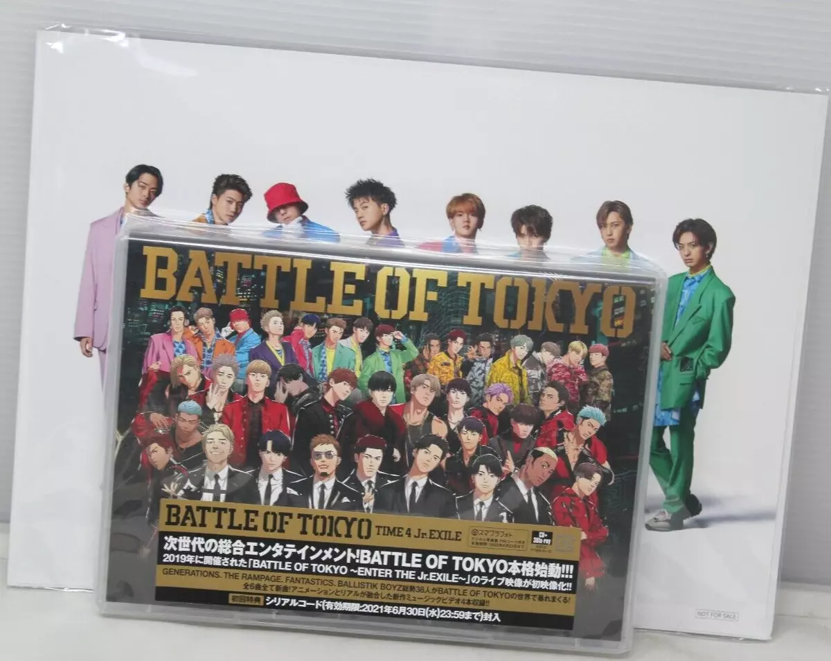 BATTLE OF TOKYO TIME4 Jr.EXILE First Limited Edition CD + 3-Blu-ray Photobook