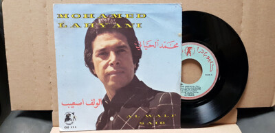 Mohamed Lahyani = Al Walf Saïb VG++/EX Kleopatra    SCHLÜSSEL 525