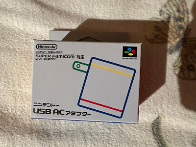 Nintendo Super Famicom Classic USB AC Adapter Nintendo