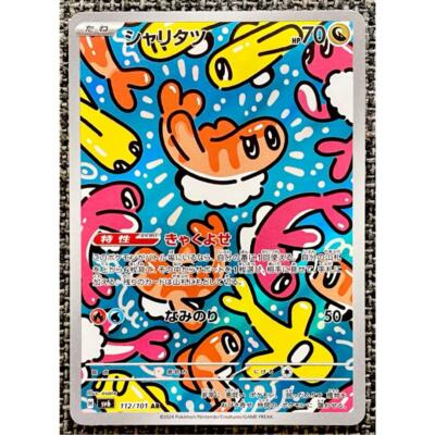 #ad Pokemon Tatsugiri AR 112 101 Mask of Change SV6 Japanese $10.67