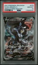 US SELLER PSA 10 Urshifu V Single Strike Master Japanese Sword Shield #075