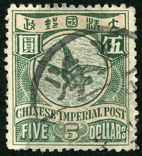 China 1898 Bean Goose used $5 five dollars.